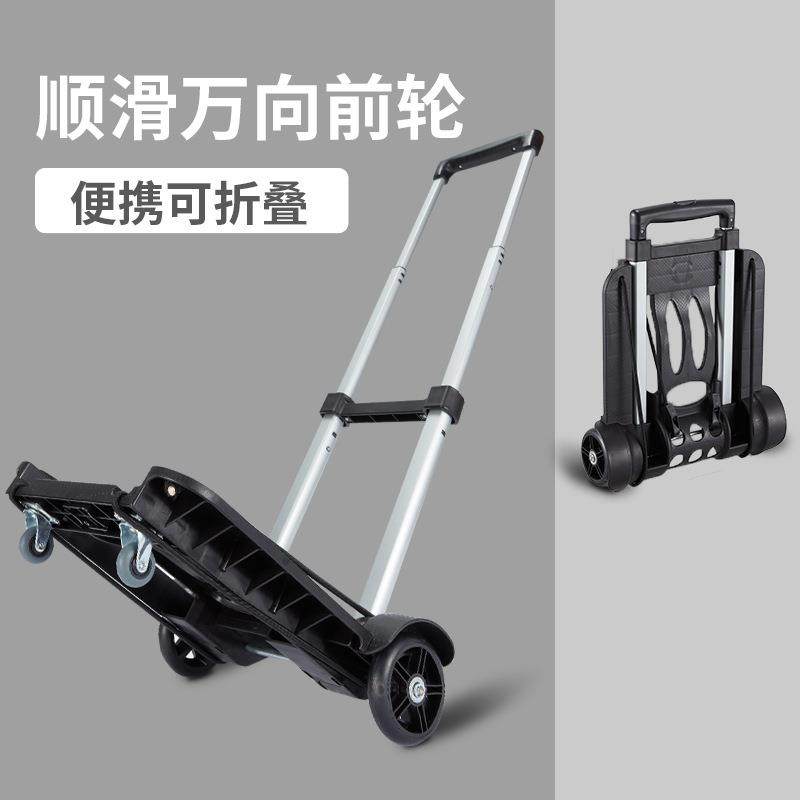 小拉车折叠家用买菜小拉车轻便携购物拉杆车行李搬运拉货拖车