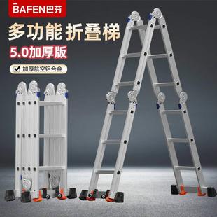 家用工程梯人字梯升降伸缩梯 便携多功能铝合金折叠梯子 现货