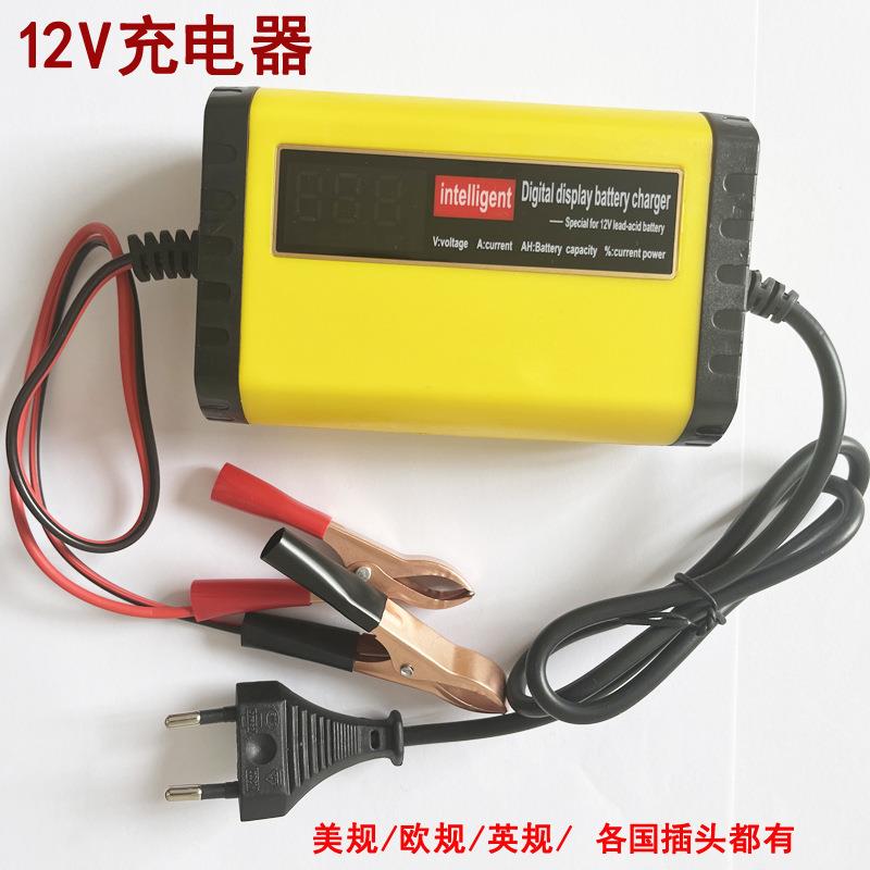 智能12V2a3A6安充电器踏板摩托车电瓶充电铅酸蓄电池全自动修复器