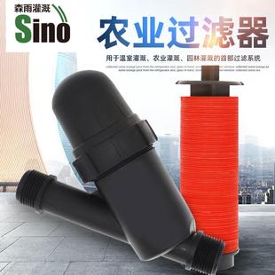 Y型网式 y型过滤器森雨不含税 DN25 过滤器