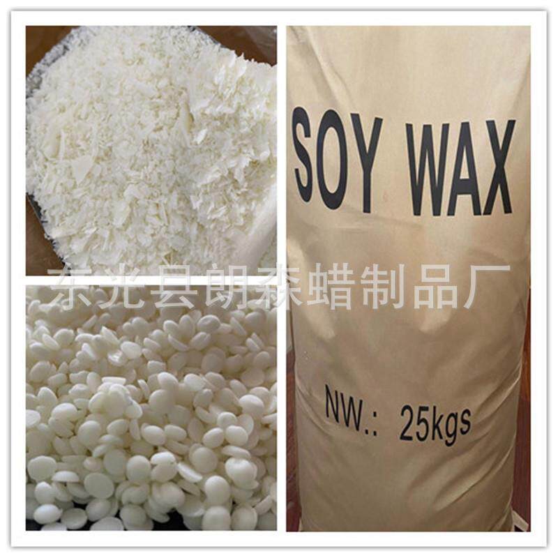 大豆蜡 52度58度68度大豆蜡 片状颗粒乳白色 蜡烛蜡牌灌杯蜡原料