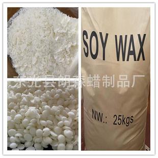 蜡烛蜡牌灌杯蜡原料 片状颗粒乳白色 大豆蜡 52度58度68度大豆蜡