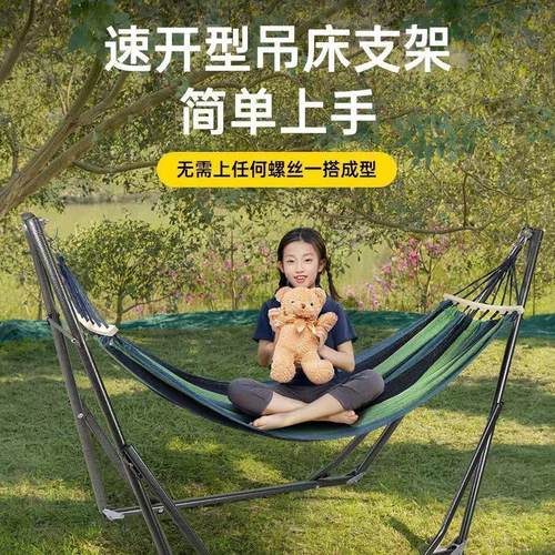 吊床支架可拆卸折叠秋千架子加粗铁管公园便携休闲羊角吊床架子新