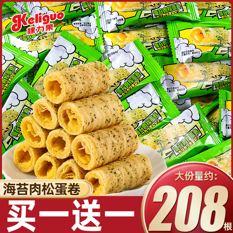 棵力果海苔肉松夹心蛋卷网红休闲办公室食品解馋零食夜宵整箱批发