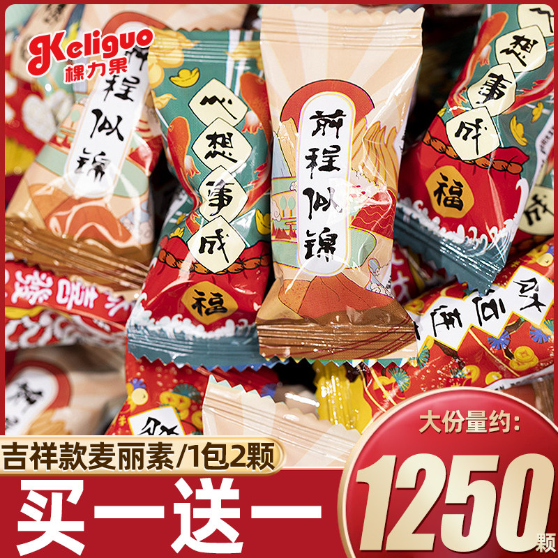 棵力果吉祥麦丽素巧克力儿童怀旧零食小吃过新年货糖果独立装婚庆