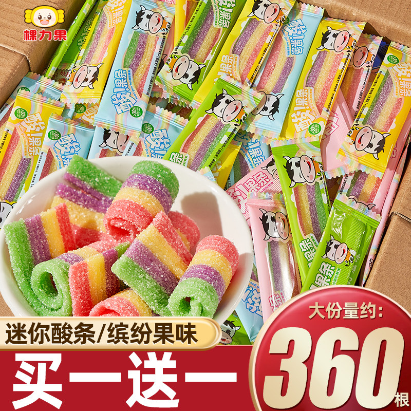 棵力果迷你酸条软糖彩虹糖橡皮糖儿童零食水果婚喜糖奖励学生糖果