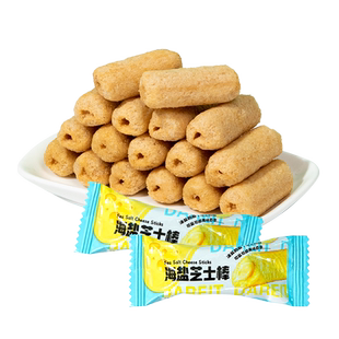 棵力果海盐芝士棒糙米卷夹心米果棒膨化休闲夜宵解馋零食年货食品