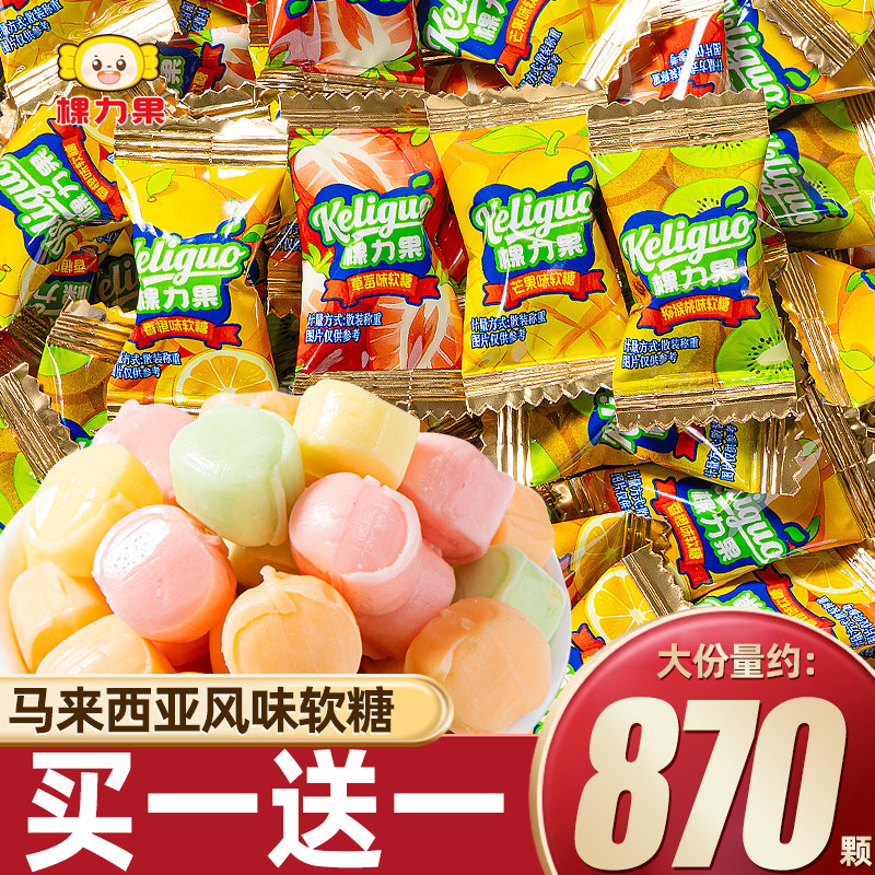 棵力果水果软糖马来西亚风味过新年货糖果小零食独立包装整箱批发