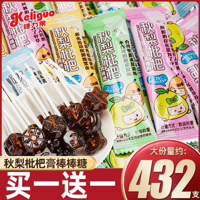 棵力果秋梨枇杷膏棒棒糖无添加儿童解馋零食休闲食品健康奖励学生