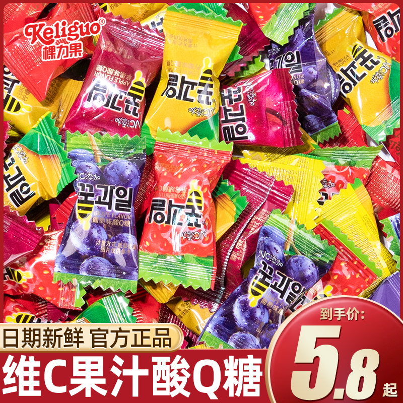 棵力果维C酸Q糖橡皮糖水果味软糖儿童节幼儿园分享糖果小零食整箱