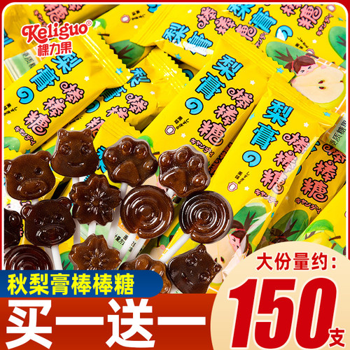 棵力果莱阳秋梨膏棒棒糖雪梨枇杷网红糖果幼儿园奖励学生零食批发