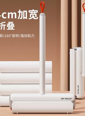 长杆粘毛器衣物除毛器地板毛发黏毛器可撕式卷纸替换芯滚筒粘毛器