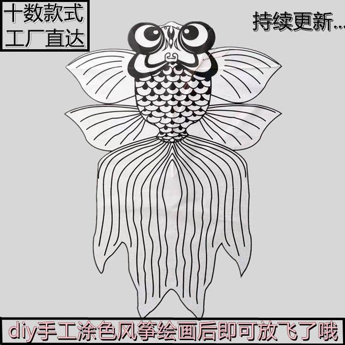 传统手绘成品diy竹子风筝儿童空白手工风筝研学迷你风筝非材料包