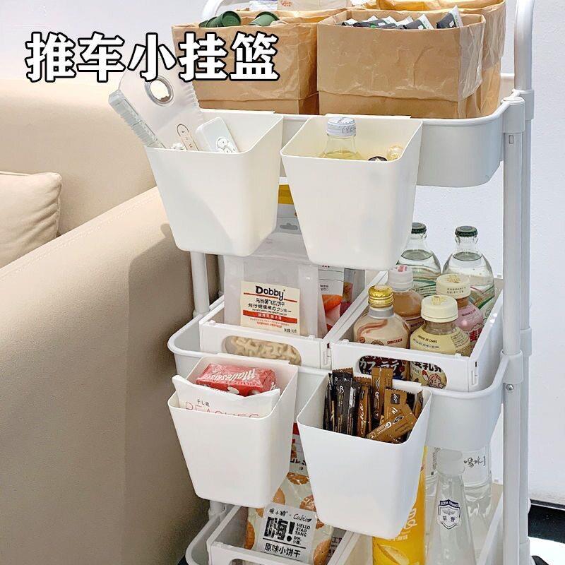 宿舍床边小挂桶厨房收纳篮壁挂收纳盒塑料收纳筐家用推车小挂篮