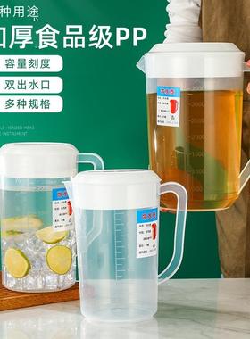 塑料冷水壶超大容量凉开水壶耐高温家用奶茶店量杯带盖商用带刻度