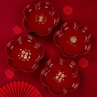 乔迁新居果盘红色搬家入宅乔迁之喜布置装 饰品用品大全糖果盘摆件