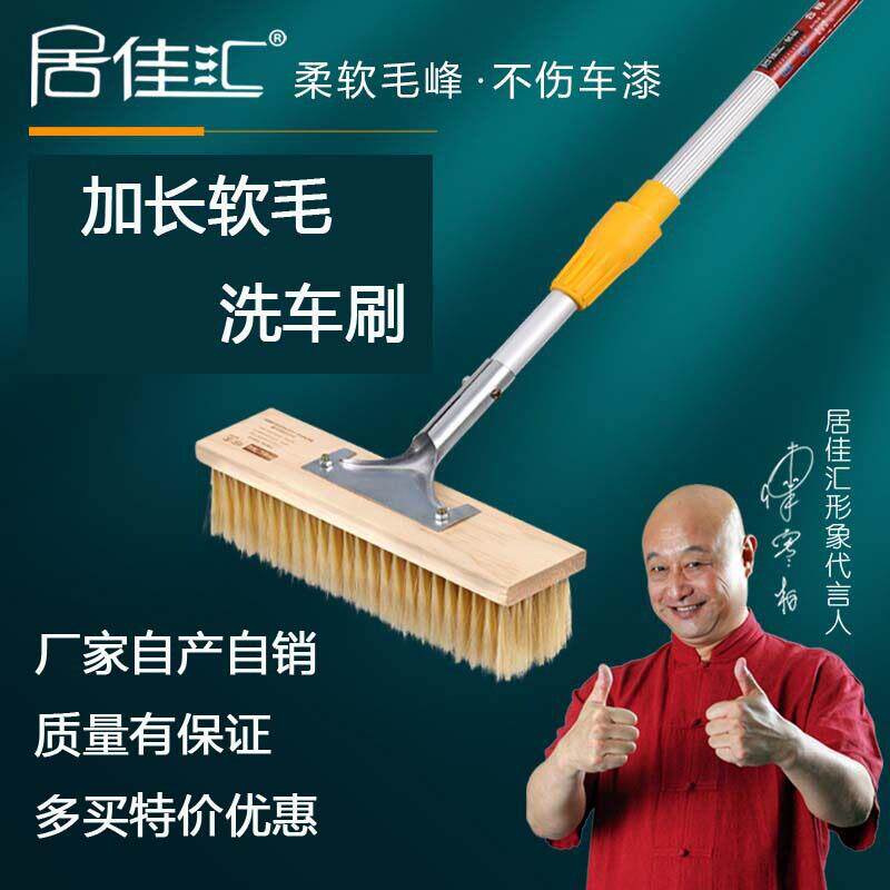 软毛洗车刷子蜡拖伸缩杆洗车拖把客车地面清洗刷洗车刷汽车刷