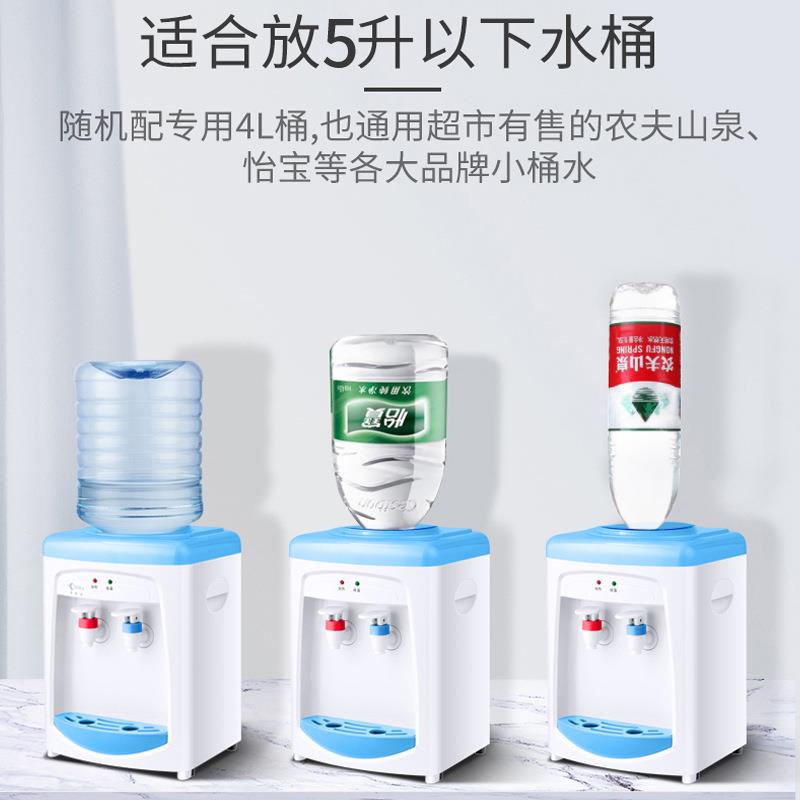 迷你饮水机台式小型冷热家用饮水器卡通温热型送桶可加热