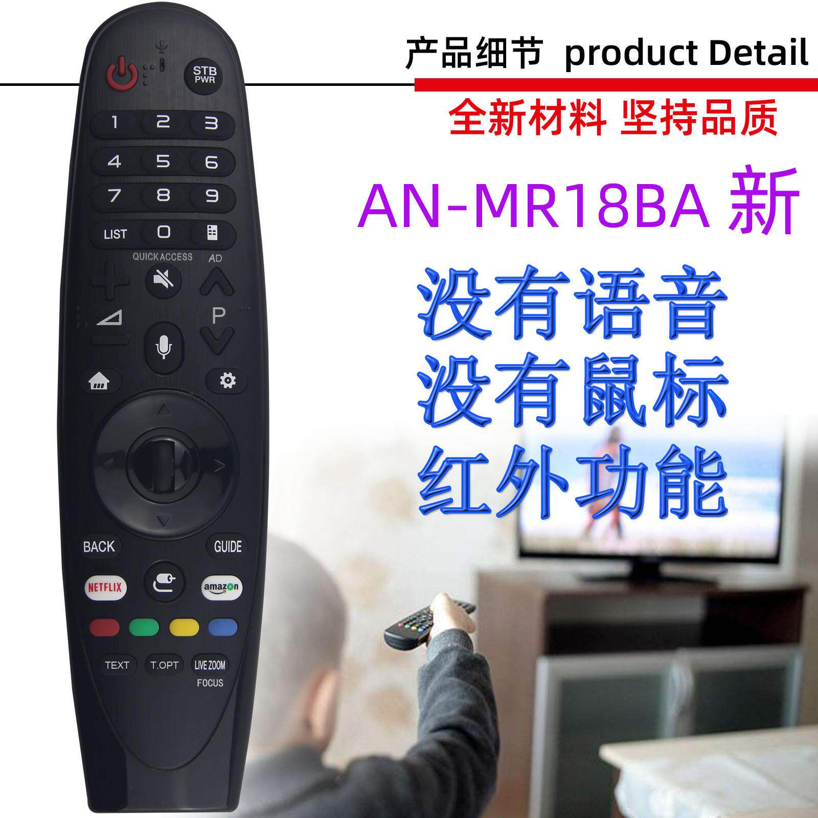 适用于 LG电视机遥控器AN-MR650A 650 MR600 G MR18BA MR19BA