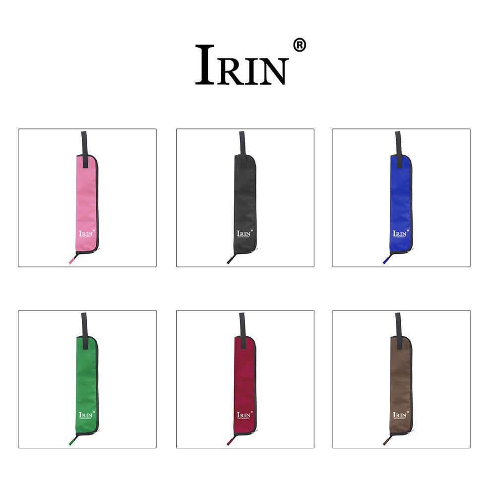 IRIN鼓棒袋架子鼓加棉鼓棒包牛津布鼓锤包鼓刷收纳包手提包