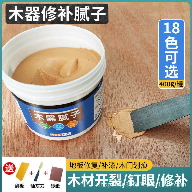 木器腻子木材钉眼补漆地板裂缝坑洞填充补土水性木质家具修补膏