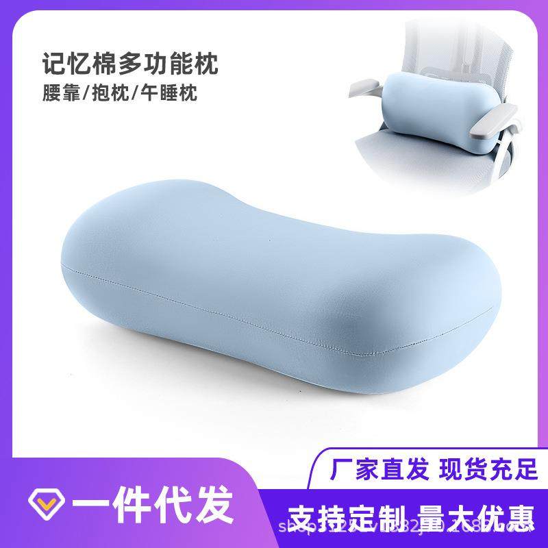 便携式小枕头单人午睡小号办公室午休护颈旅行出差户外靠枕记忆棉