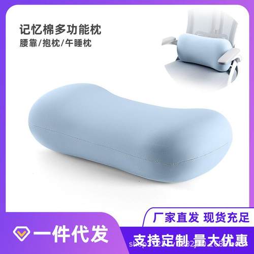 便携式小枕头单人午睡小号办公室午休护颈旅行出差户外靠枕记忆棉