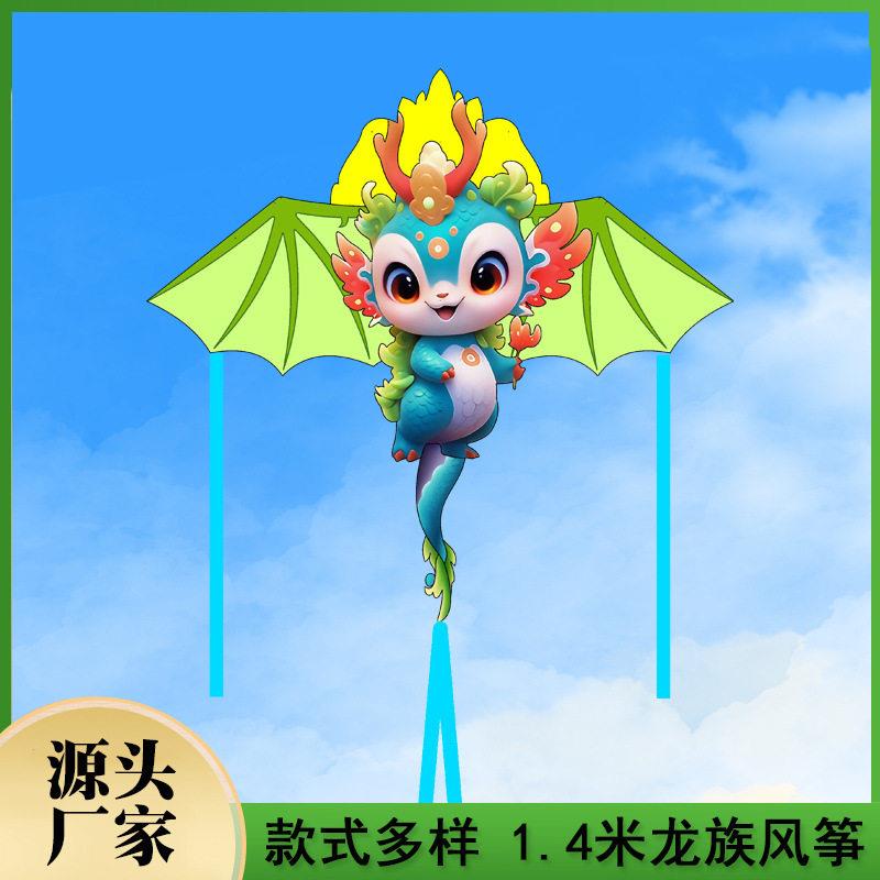 潍坊风筝 新款卡通恐龙档风筝微风易飞 龙风筝厂家