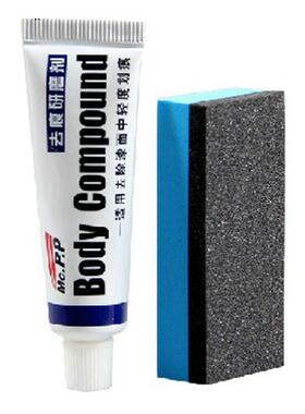 易彩去痕研磨剂汽车漆面划痕修复剂车痕刮痕修复蜡车用抛光蜡清洁