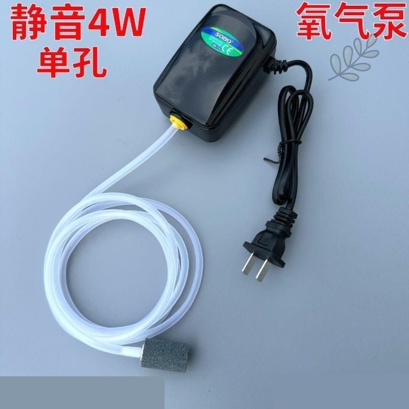 氧泵家用全自动静音鱼缸供氧器氧机家用220v供氧机养鱼大气量