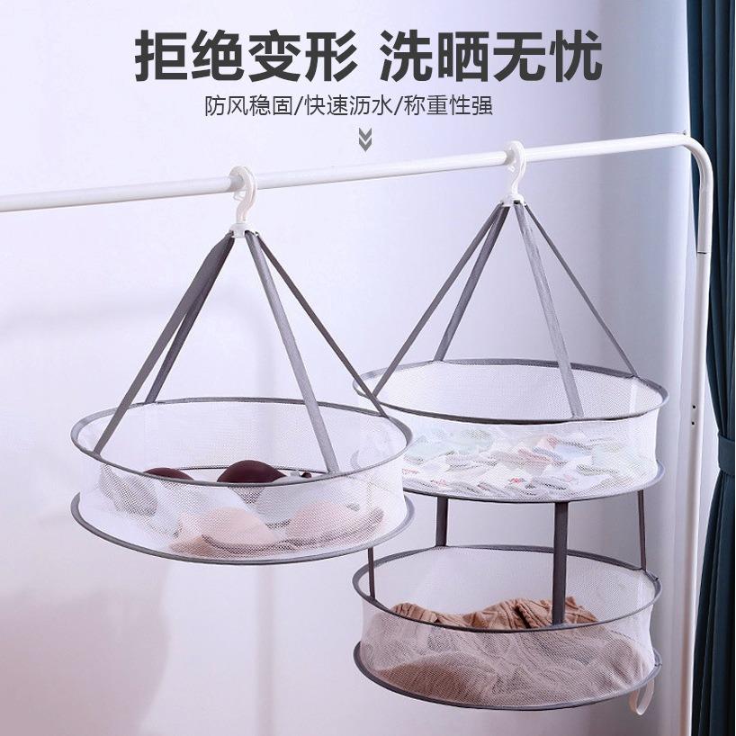 家用双层晒网可旋转晾多功能晾晒网兜防变形防风挂架大容量晒衣篮