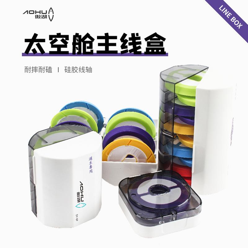 12轴硅胶主线盒翻盖主线圈多功能圆柱形大线轴配件盒渔具用品