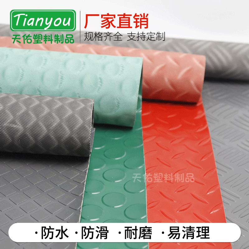 塑胶PVC防水防滑地毯厂房浴室商用塑料地垫厨房防滑垫防油全铺