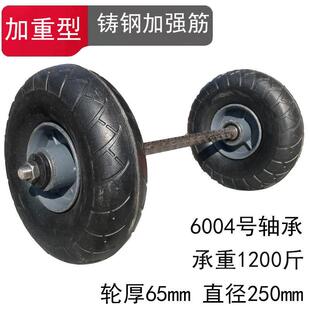 铸钢轮子实心载重型小推车橡胶轮重型坚固耐用静音带轴车轮一整套