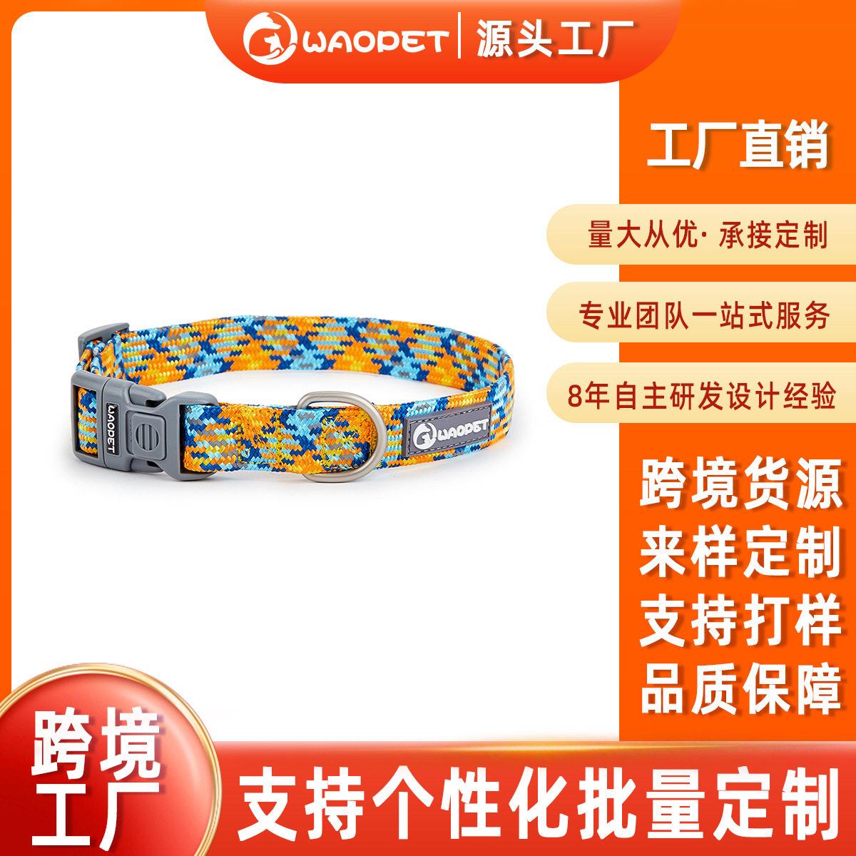 跨境反光狗狗项圈户外猫狗宠物用品狗绳牽繩宠物项圈牵引绳套装