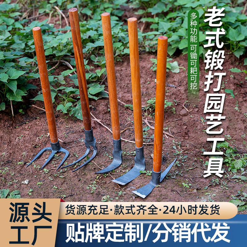 园林园艺工具锻打锰钢小锄头钉耙头尖镐农用工具种菜花园除草