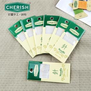 厂家直销珍爱手工刺绣针包家用缝纫绣花针十字绣工具不锈钢探花针