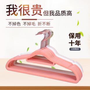 透光植绒衣架42cm防滑无痕干湿两用衣橱整理收纳神器衣架
