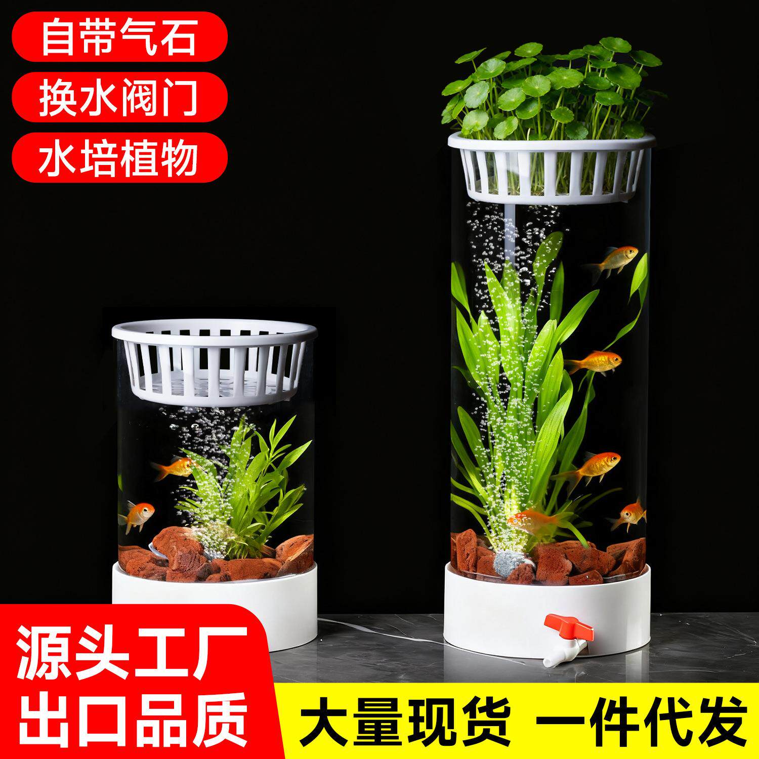 简易鱼缸高透明圆形养鱼桶玻璃轻便小型水草乌龟实用养斗鱼造景