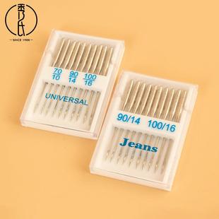 跨境现货缝纫机配件 家用缝纫机针 型号机针