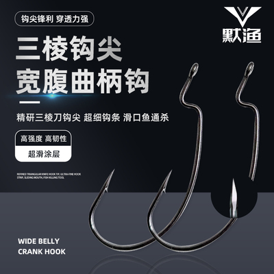 默渔宽腹去并购德州钓组