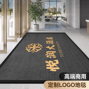 商用地毯定制logo迎宾电梯酒店公司售楼处饭店大门口户外地垫室内