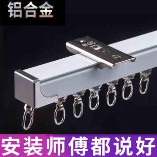 加厚铝合金手动轨道窗帘单轨道双轨道盒子窗帘杆拉帘轨道静音轨