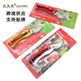 厂家果枝剪修枝剪摘果器园艺剪刀花枝剪果树修枝剪刀园林工具