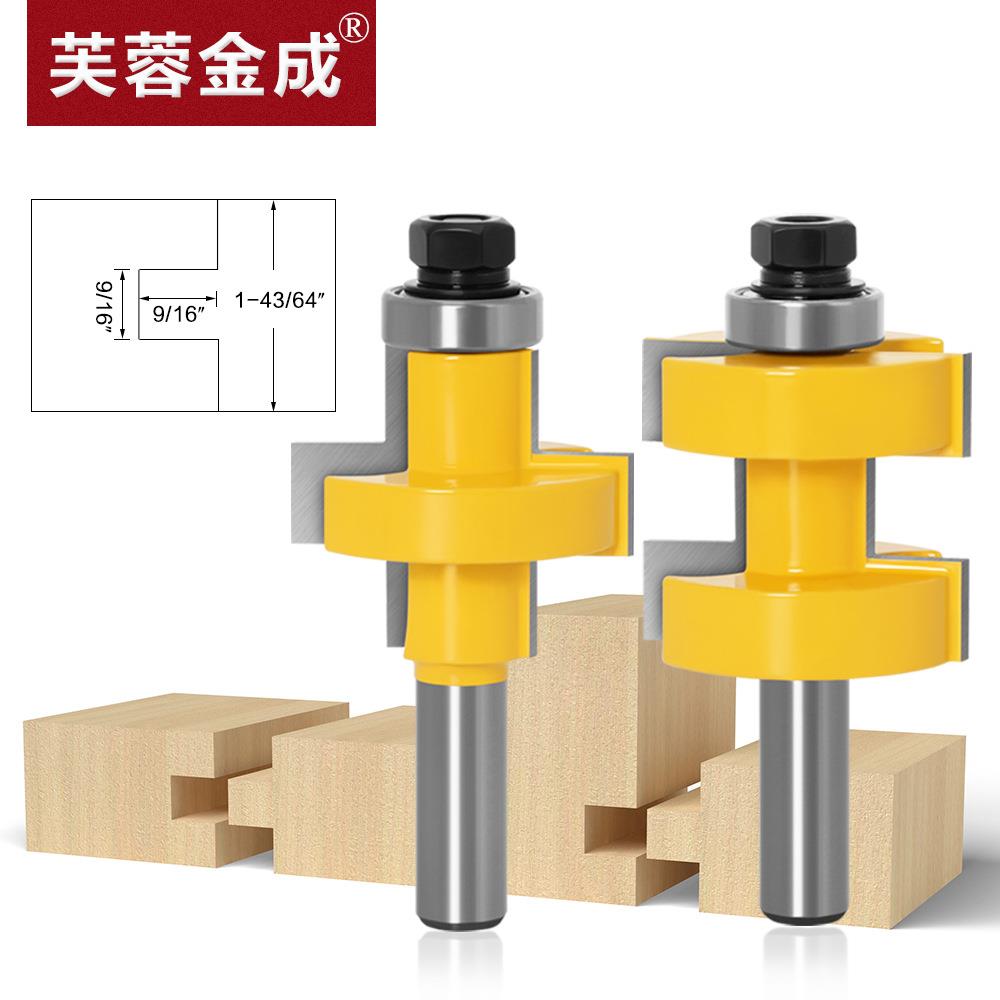 滚珠方齿榫合刀拼板刀地板刀榫合刀木工铣刀开槽刀凹凸槽铣刀