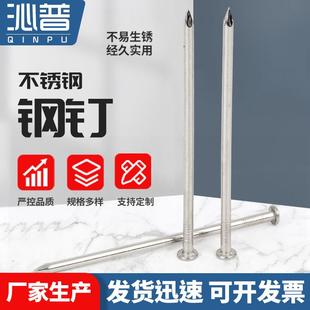 201不锈钢圆钉工地木工钉洋钉元 304 钉木头墙钉5分81寸钉2寸25寸