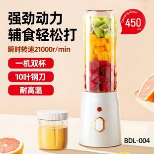 小型水果搅拌机家用多功能电动果汁机榨汁杯 跨境榨汁机便携式