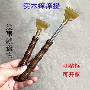 老头乐挠痒抓痒背部全身伸缩便携家用多功能痒痒挠 不求人痒痒挠