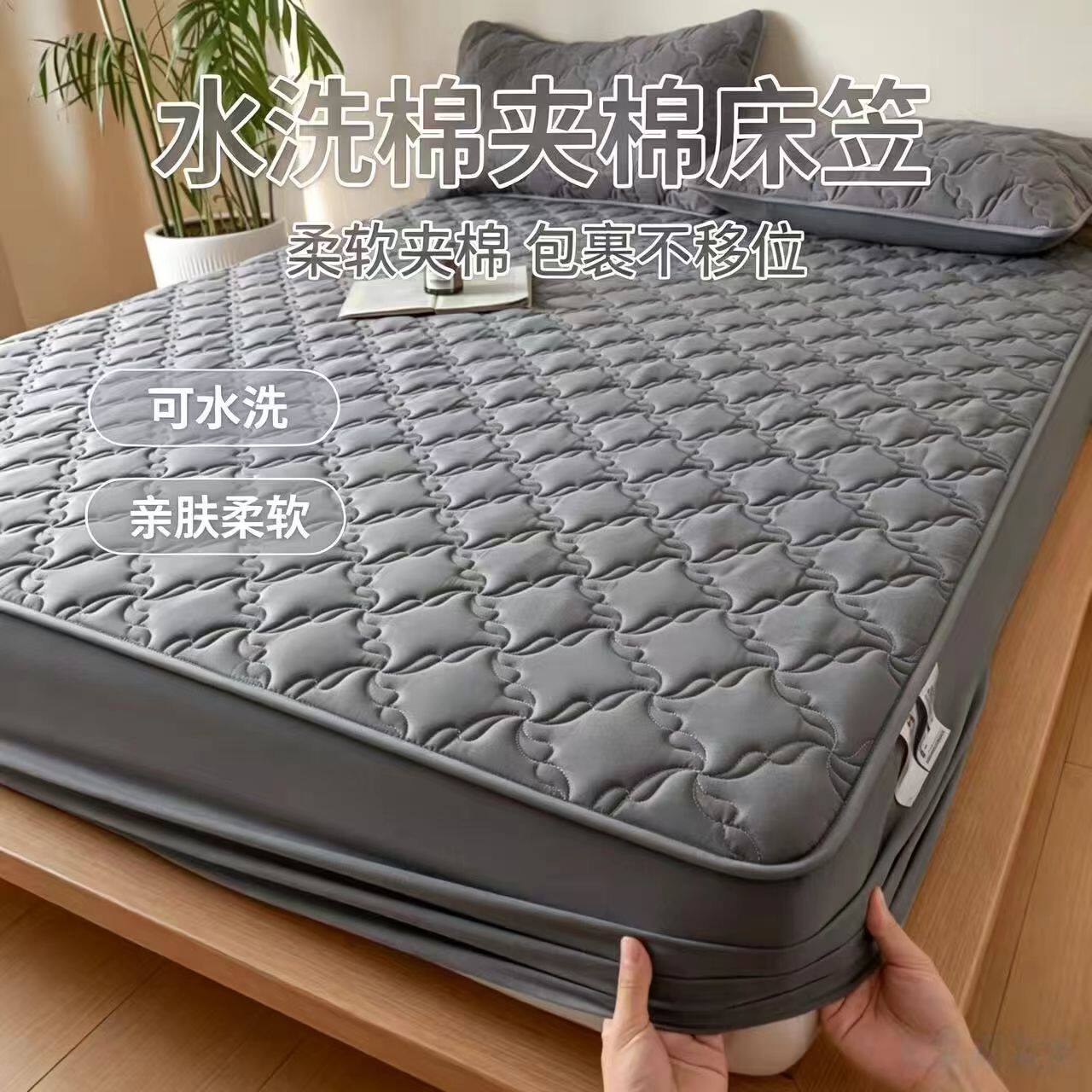 A类夹棉床笠定制席梦思1.1*1.3*1.4*1.6*1.8*1.9*2家用床垫保护套