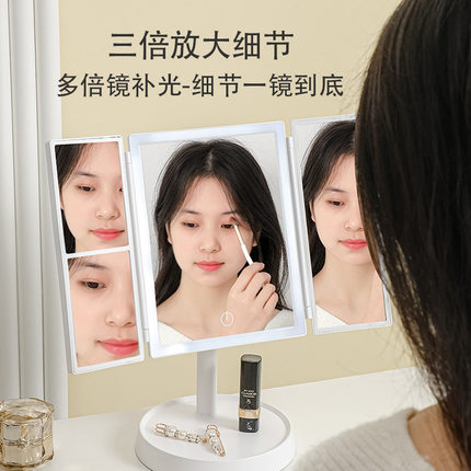 led贝壳高清化妆镜台式带灯智能日光折叠镜子宿舍桌面梳妆镜